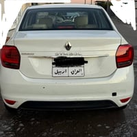 سمبل • ٢٠٢٠ • رقم اربيل