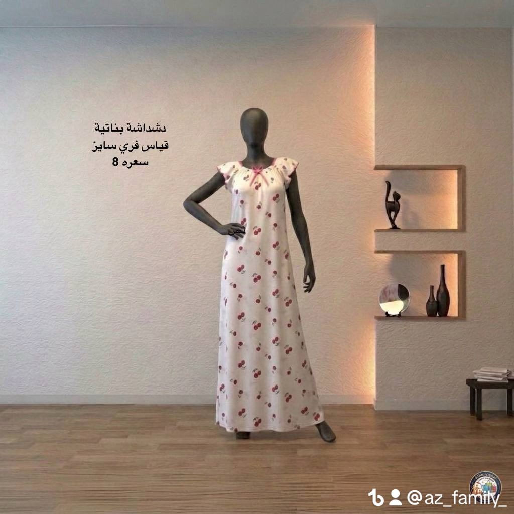 القماش روعة زبدة باردة وتاخذ قالب الجسم وذابة روحها 
ولا تحتارين بالقياس قياسها فري سايز وتلبس من وزن 50 وحتى من وزن 45_75 كغم
الاشكال حلوة والألوان احلى والسعر يخبل بس ب8
و يتوفر لدينا توصيل توصيل لجميع محافظات العراق 5
 أي خلل بالقطعه مرجعة والحق علينا وتدللون
ويوجد لدينا حساب على ال TikTok باسم امزون العائلة والبث على الساعة 10:30اهلا وسهلا بالجميع 
https://www.tiktok.com/@az_family_?_r=1&_t=ZS-96bmPcZcbjQ
 أهلا وسهلا بالجميع ￼


**إذا كنت صاحب هذا الإعلان وتريد حذفه لأي سبب، رجاءا أرسل رسالة إلى الدعم الفني**
