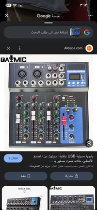 مكسر اصلي • وزن ثقيل