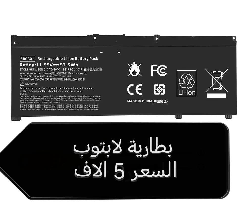 متوفر توصيل لكافة المحافظات ٣ الاف


**إذا كنت صاحب هذا الإعلان وتريد حذفه لأي سبب، رجاءا أرسل رسالة إلى الدعم الفني**