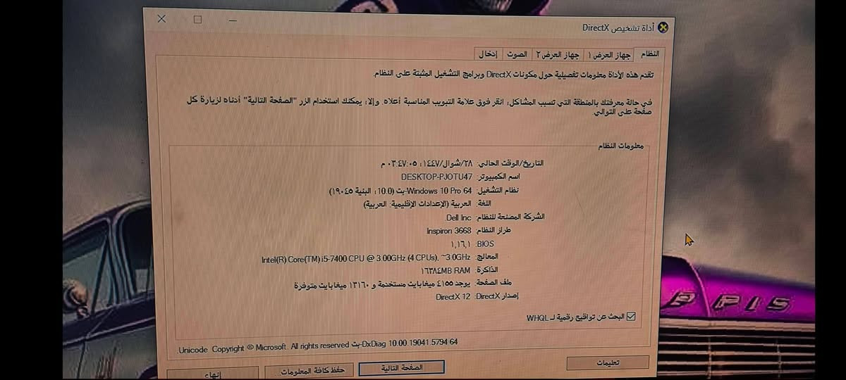 السلام عليكم حاسبه البيع  سعر 180الف بيه مجال  مكاني حله بابل ***********
