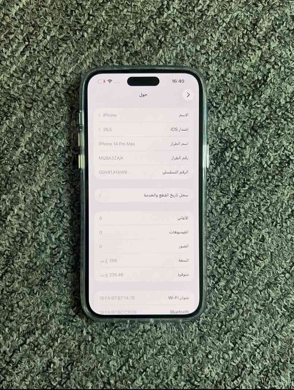 ***********  متواجد 
متواجد خاص
ايفون 14 برو ماكس  ذاكره ١٢٨ بطاريه ٨٤ وتر بروف سيم كارت و اي سيم كفاله الجهاز  سعر ٥٢٥ بي مجال بسيط مكاني بغداد ساحة عداً
