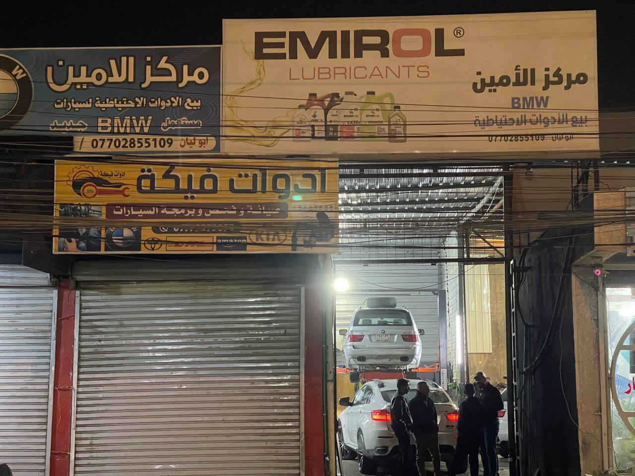 ورشة الأمين بأدارة الأخ المحترم ابو ليان
بغداد الدوره شارع الشرطه شتحتاحون للرانج روفر متوفر فحص صيانه برمجه دهون ماء زيتي
روحوله ومايقصر وموجود خصم خاص للي من طرفنه
Aboo Lian


**إذا كنت صاحب هذا الإعلان وتريد حذفه لأي سبب، رجاءا أرسل رسالة إلى الدعم الفني**