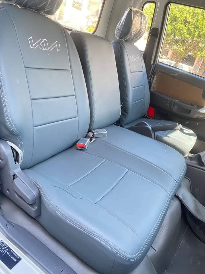 دوشمه كيا بنكو كشنات وارضيه وتنته بالكامل 140 الف فقط 
العنوان بغداد الشعب شارع الصحه 
*********** محمد
