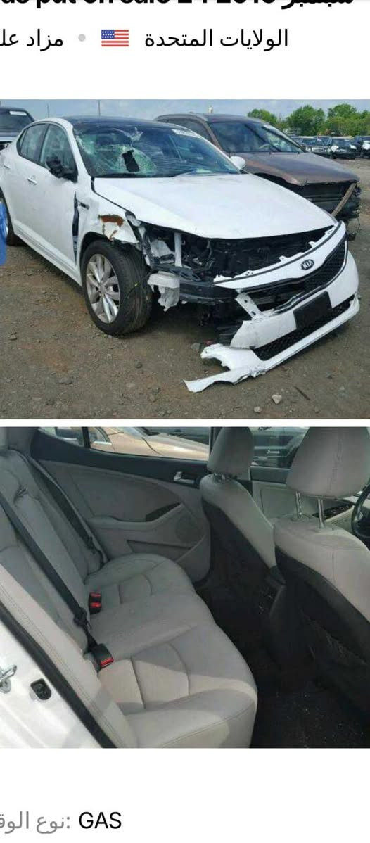 سلام عليكم اوبتيما 2015امريكي فول مواصفات
حادثها موجود بلصور

السياره فول للأخير 

بصمه 

تحكم

خزن ميموري

رادارات جانبي وأمامي 

حساسات جميع الجهات 

أناره ترحيب

ممشى السياره 48 Mile

سياره نضيفه بمعنى الكلمه 

 تدفئه تبريد أربع كشنات 

بانوراما قطعتين 

وبعد مواصفات هواي 

سعرها 125وبيها مجال 

الناصريه مركز 

***********
