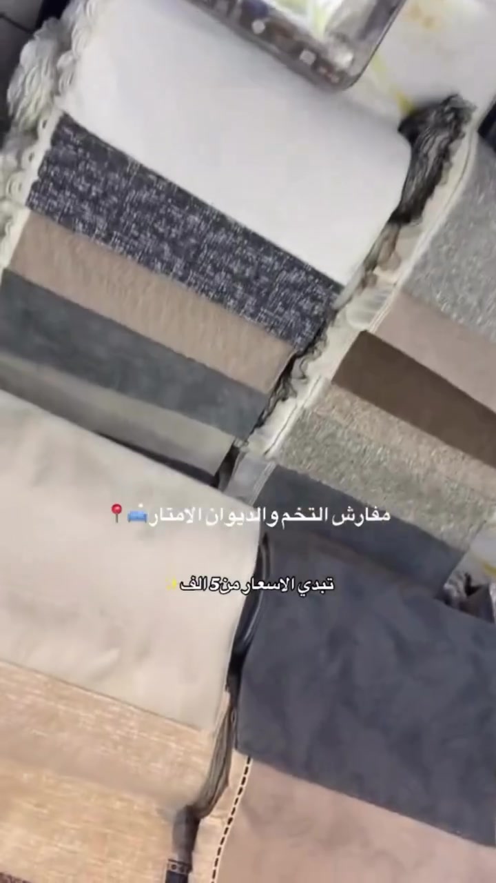 مفارش تخم الثقيل الظهر مانع نزلاق


**إذا كنت صاحب هذا الإعلان وتريد حذفه لأي سبب، رجاءا أرسل رسالة إلى الدعم الفني**