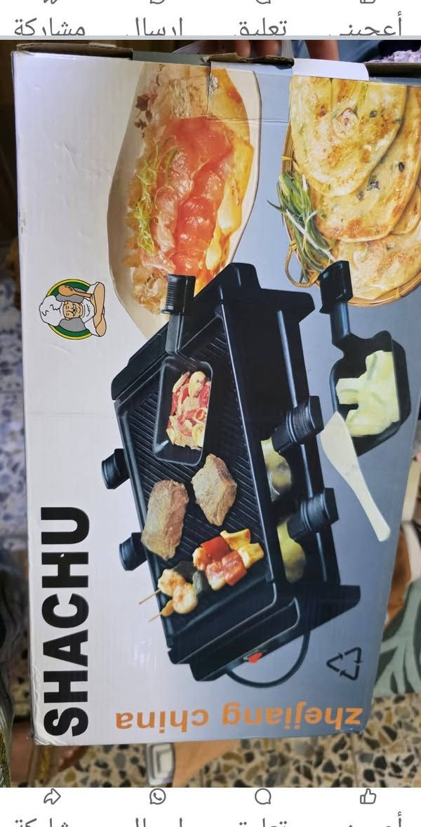 شوايه كهربائيه السعر ٢٥


**إذا كنت صاحب هذا الإعلان وتريد حذفه لأي سبب، رجاءا أرسل رسالة إلى الدعم الفني**