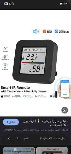 غراض منزليه جديده ورخيصه 
بصره حيانيه***********
