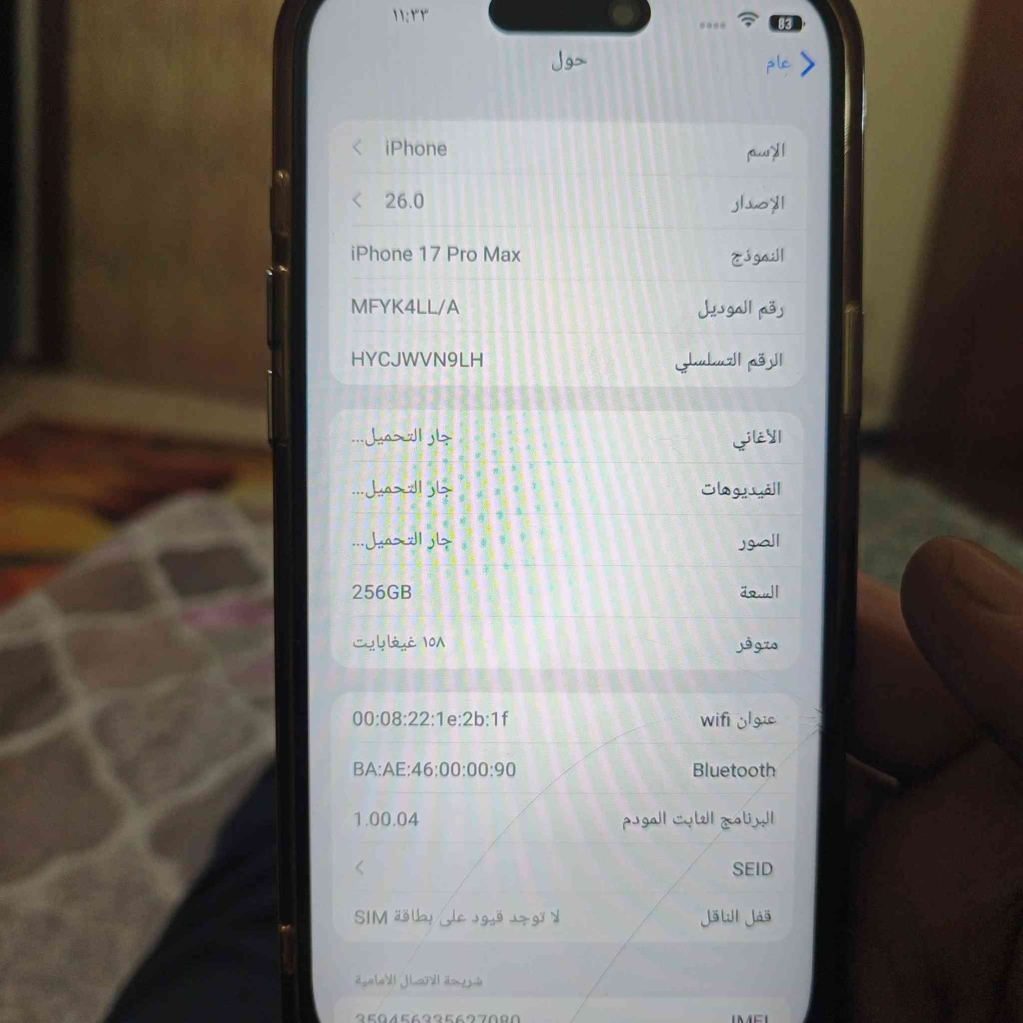 إيفون 17ابرو ماكس مجدد نظام
أندرويد سعره 300نظيف


**إذا كنت صاحب هذا الإعلان وتريد حذفه لأي سبب، رجاءا أرسل رسالة إلى الدعم الفني**