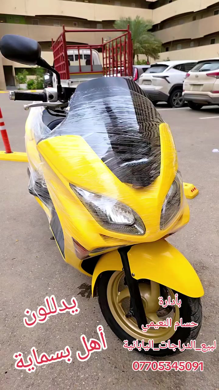 #دراجات_رمبة_غير_مستعمل 
أنباعت الجديدة للأخ عباس من بسماية بالعافية عليك أخوية وشايف كل الخير والله يكفيك شره #الحمدلله_على_الثقة_والسمعة_الطيبة


**إذا كنت صاحب هذا الإعلان وتريد حذفه لأي سبب، رجاءا أرسل رسالة إلى الدعم الفني**