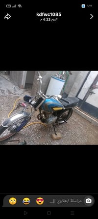 دراجة • كلك مكاني • نجف كوفه