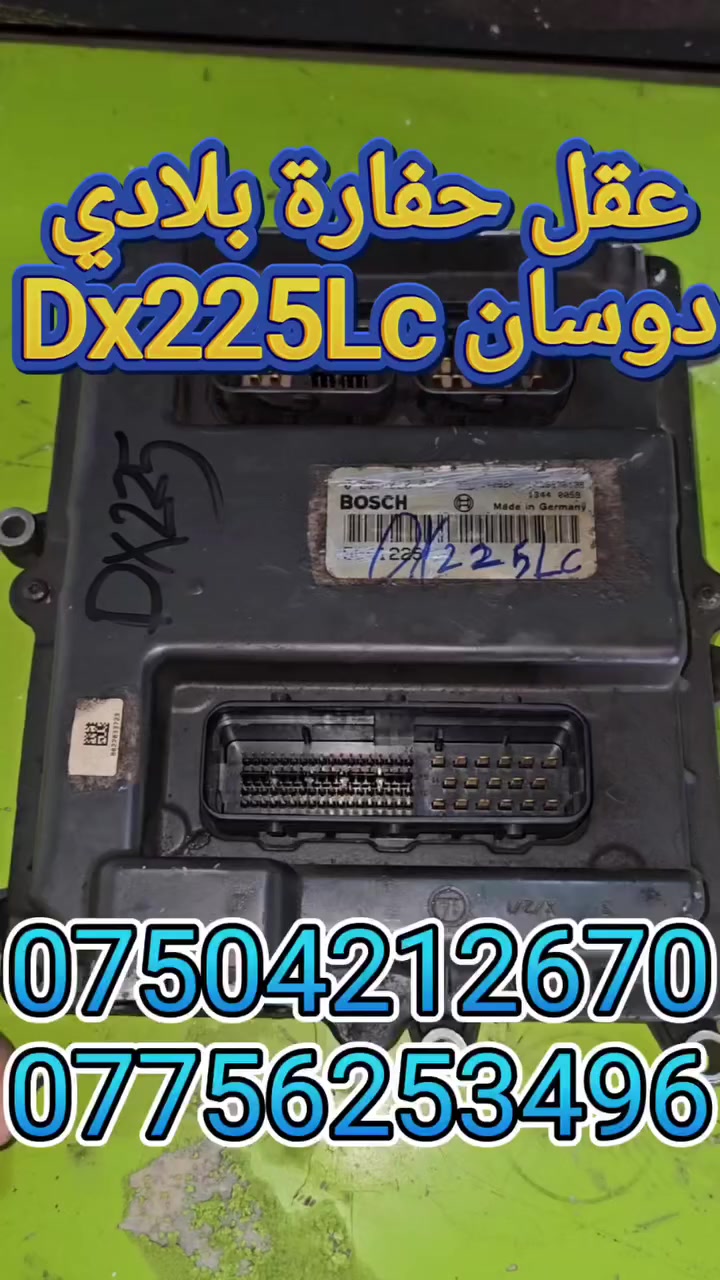 🔥🔥🔥تخفيضات تخفيضات 🔥🔥
✅عقل حفارة اصلي دوسان Dx225Lc بشرط
,
✅جملة و مفرد

طريق موصل - اربيل - خبات - المنطقة الصناعية 
🔥داشكان داشكان 🔥🔥
✅عەقلی حەفارەی  دوسان Dx225Lc  بلادی بەشەرت
✅ هەموو مۆدیلێک 

رێگای موسڵ - هەولێر -ناوچەی پیشەسازی خەبات 

📱واتساب فایبەر 📞
0750 301 9190 
0750 163 9769 

‏#0281 020 072 #EUPEB #65.11201-7016
‏#65.99497-8581 #BOSCH #DOOSAN #DX300LCA #DX340LCA #ENGINE CONTROLUNITE #TIER3 #ECU
