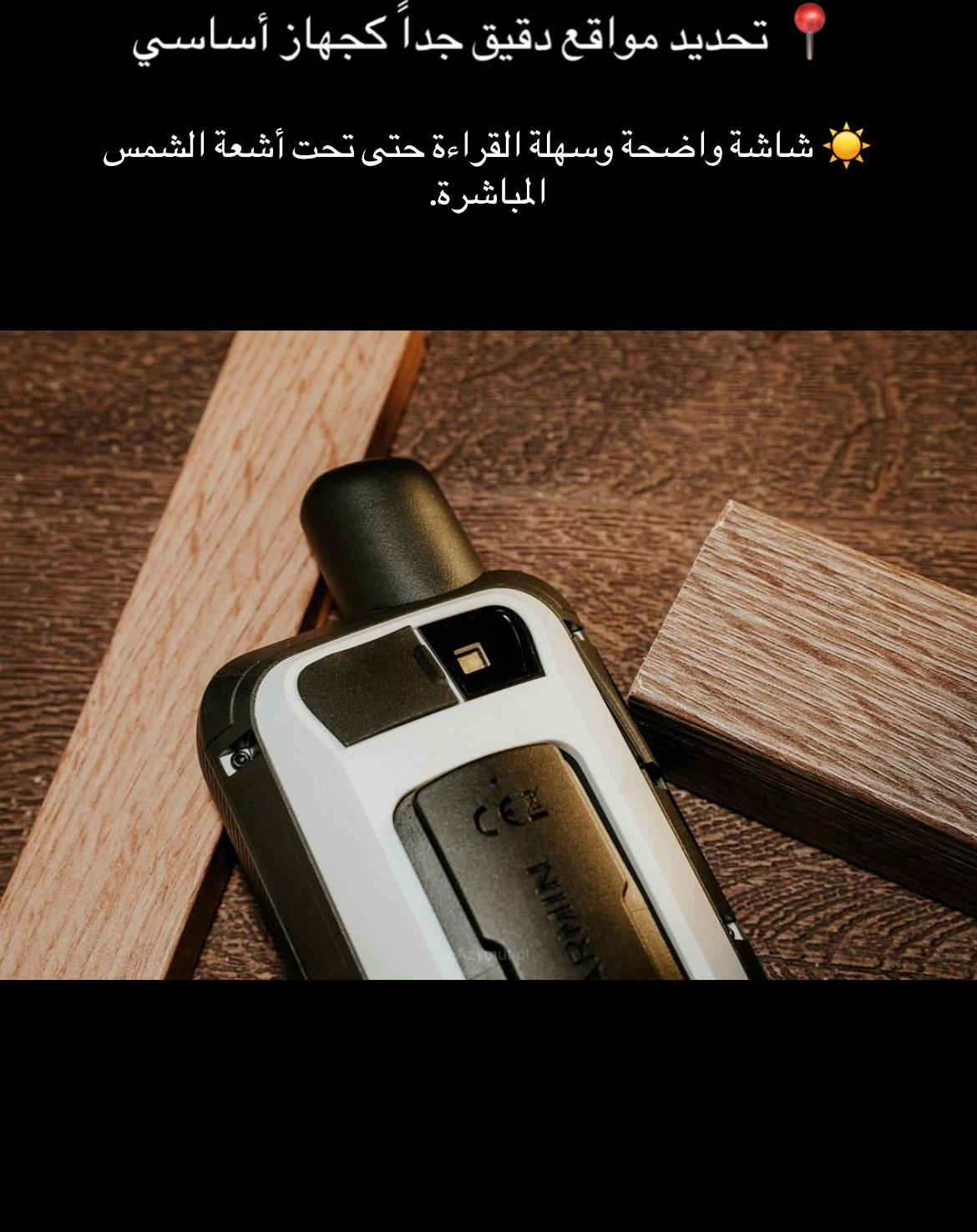 📦 متوفر توصيل لجميع محافظات العراق. 📩 للحجز مراسلة الصفحة أو الاتصال على: *********** ***********⁩  افرعنا /  الفرع الاول : 📍بغداد مول العراق الطابق الاول   الفرع الثاني : 📍بغداد الباب الشرقي بعد ساحة التحرير  قبل ساحة الطيران  #مغامرات #اكسبلور #الجيش_العراقي #تخييم #مغامرة 
