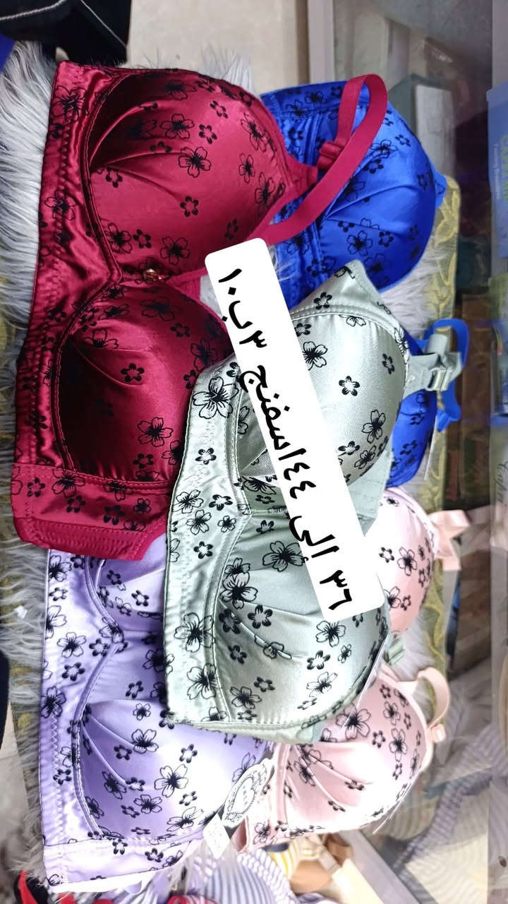 ملابس داخليه الحمالات كل 3,ب10الاف والباسات القطعه 2000.دينار توصيل موجود بغداد. محافظات 5000الاف


**إذا كنت صاحب هذا الإعلان وتريد حذفه لأي سبب، رجاءا أرسل رسالة إلى الدعم الفني**