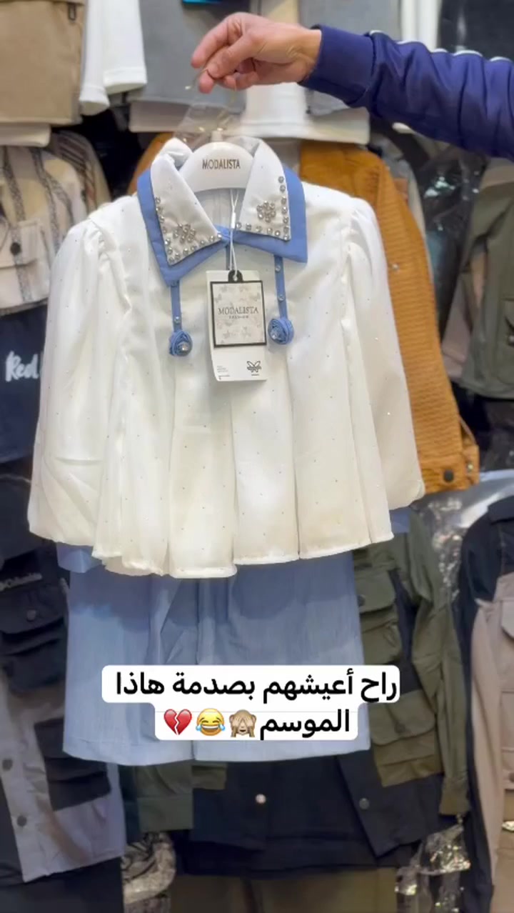 بدلة بناتي 💙

#ازياء_ريمان


**إذا كنت صاحب هذا الإعلان وتريد حذفه لأي سبب، رجاءا أرسل رسالة إلى الدعم الفني**