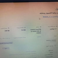 لابتوب • بالكوفة • استلام محلي