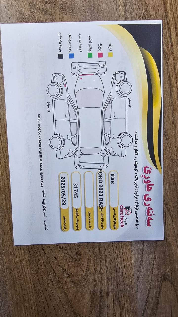 فۆرد ئێکس پیدیشن/کلین تایتل 
مۆدێل ٢٠٢٣ 
مواسەفات لیمیتید فوول 
پانۆراما /کوشن جلد/ کوشن گەرم وسارد/ کوشنی دواوەی گەرم / پانۆراما /ڕادار دواوە تەنیشت پێشەوە / کوشن فی ئایپی/ شەغال / تبرید مەرکەزی/ وایەرلێس چارچ 
زۆر مواسەفاتی تر 
تەنها دوو پەڵە کارتی هەیە پارچە گۆڕاوی نیە تەنانەت دەعامیشی بۆیاخ نیە 
بۆ زانیاری زیاتر پەیوەندی بکەن بە 
***********
***********

فورد ايكس بديشن/  وارد كندي كلين تايتل
مديل/ ٢٠٢٣ 
فول مصفات للاخير لمتد فول معروفه
بانوراما كشن جلد كشن تدفئه و تبريد كشن+ مقاعد في اي بي منفصل كشنات خلفي تدفئه رادارات ٣٦٠ درجه تشغيل عن بعد شحن لاسلكي  
بنسبه صبغ بيها مكانين تكحيل بدون تعديل بدون تبديل باقي مكفوله كفاله عامه 
مكان سياره سليمانيه
سعر٤٤٠  $ 
مجال بسیط 
واتس اب فايبر 
***********
0751191868 السليمانية, العراق
