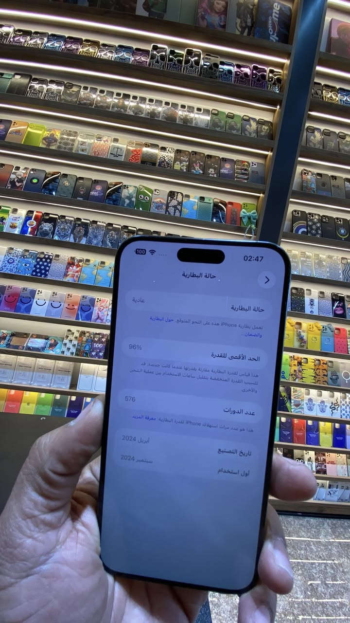 15 برو ماكس اسود ذاكرة 256 دبل شريحه بطارية 🔋‎%‎96 كارتونه جهاز نظيف السعر 1050 بغداد حي الاعلام ***********
