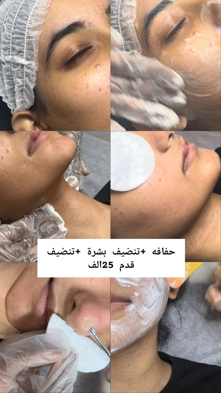 صالون صبا بيوتي 
 سبع البور شارع السوداني  مجاور كيك مريومه 
للحجز والاستفسار مراسلة الصفحه🩷
*********** واتساب
