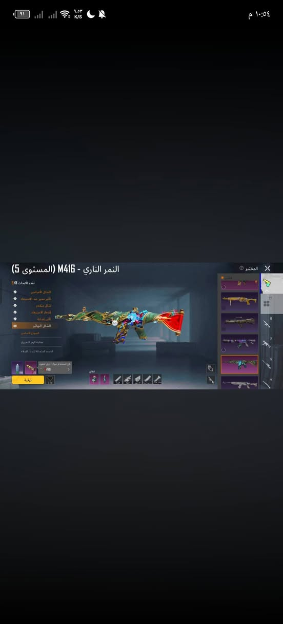 حساب ببجي للبيع سعر 70 وبي مجال داخل الموصل


**إذا كنت صاحب هذا الإعلان وتريد حذفه لأي سبب، رجاءا أرسل رسالة إلى الدعم الفني**