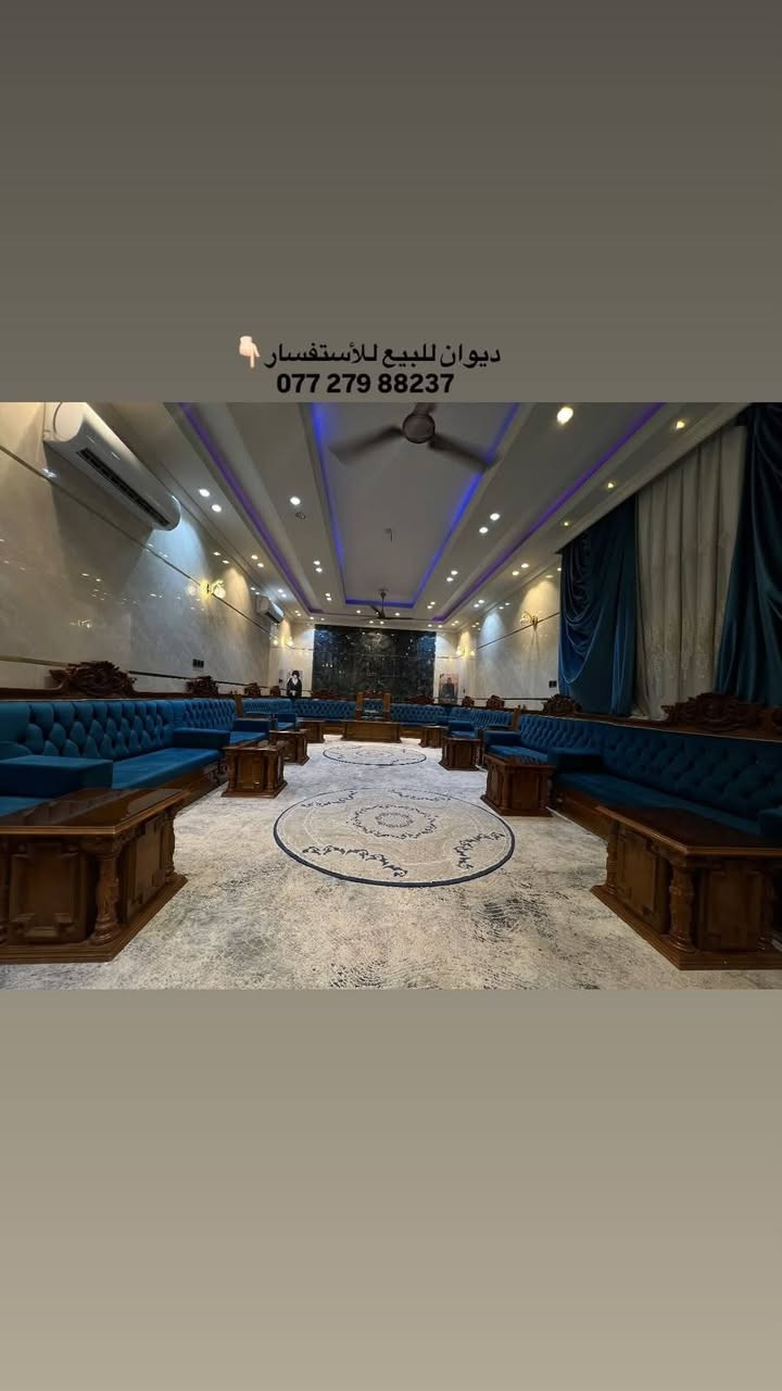 ديوان ملكي تسكام مصري القياس 10 في 5 جديد  مكان كربلاء للاستفسار ***********
