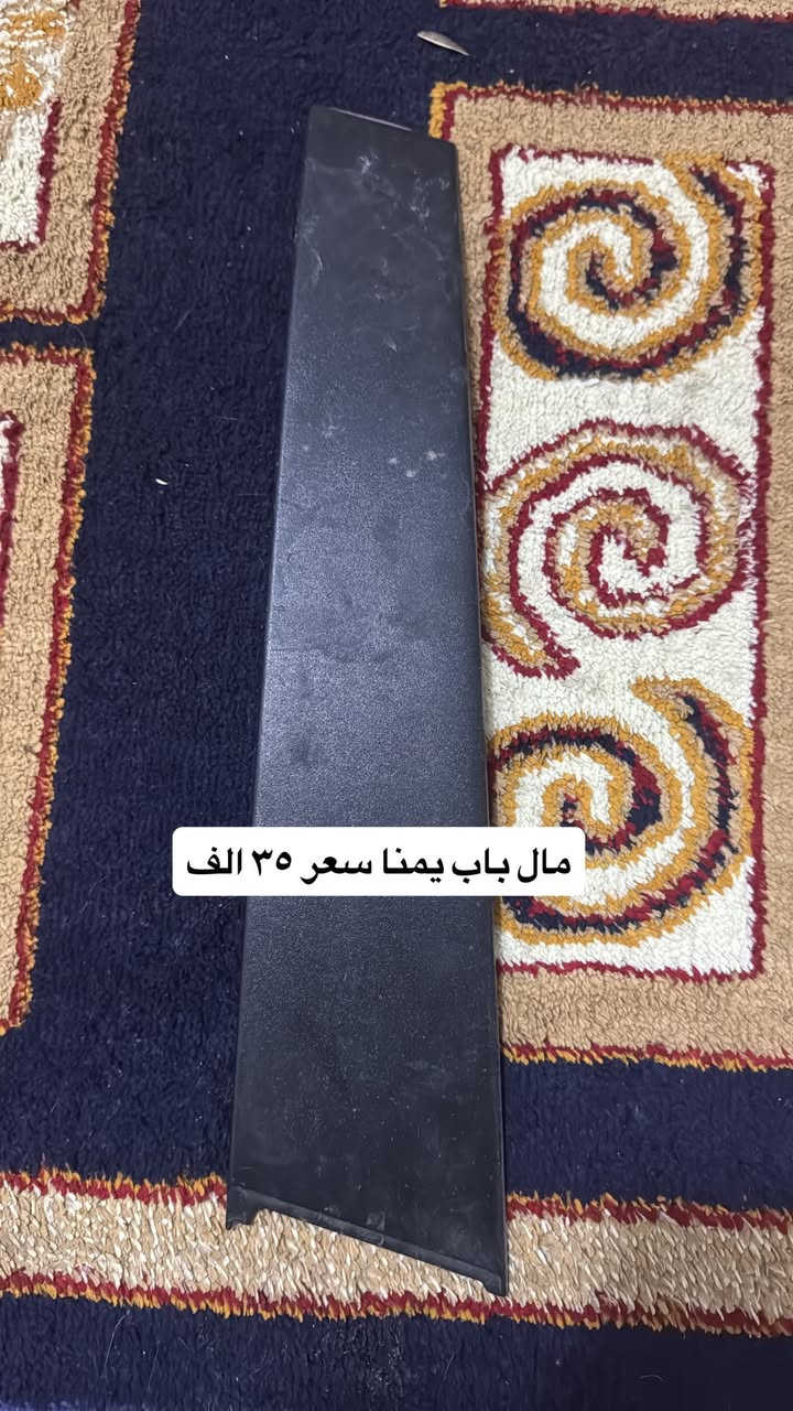 اتصل وتدلل ***********
