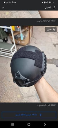 ٢ خوذ • قوية