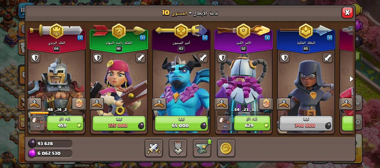 حساب كلاش ب20 الي يحب يجي خاص ونتفاهم


**إذا كنت صاحب هذا الإعلان وتريد حذفه لأي سبب، رجاءا أرسل رسالة إلى الدعم الفني**