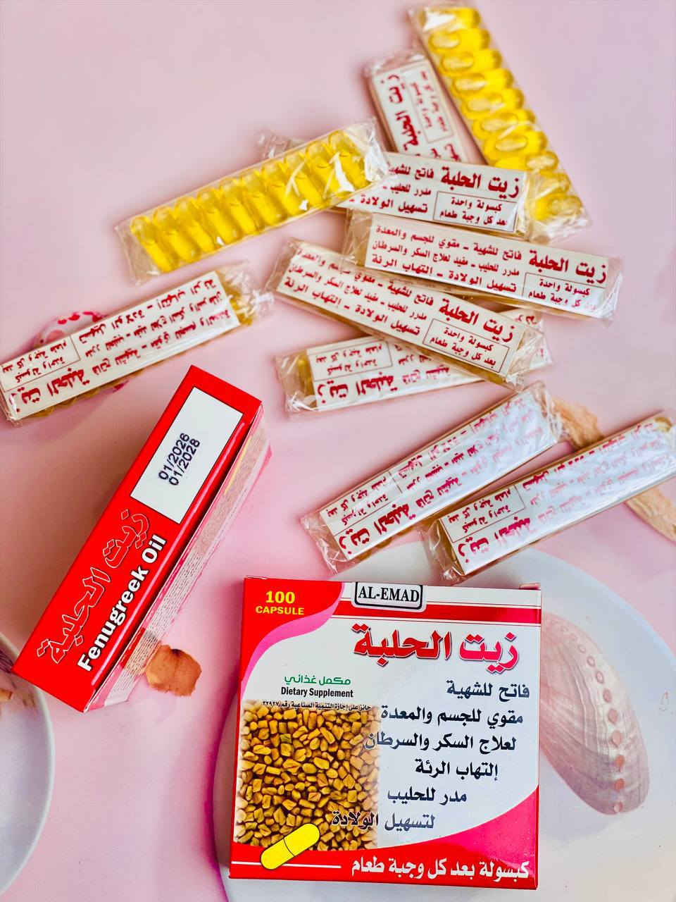 زيت الحلبة الأصلي – كبسولات 🌿
تعبانة من النحافة؟ ضعف؟ إرهاق؟
حلّك عدنا 👌

✨ يساعد على فتح الشهية
✨ يزيد الوزن بشكل صحي
✨ يقوّي الجسم ويعطي طاقة
✨ مفيد للمعدة والهضم
✨ ينظّم السكر والكولسترول
✨ مناسب للنساء والرجال

📦 عبوة تحتوي 100 كبسولة
💊 استخدام سهل ونتائج بإذن الله 

السعر 12 الف


**إذا كنت صاحب هذا الإعلان وتريد حذفه لأي سبب، رجاءا أرسل رسالة إلى الدعم الفني**