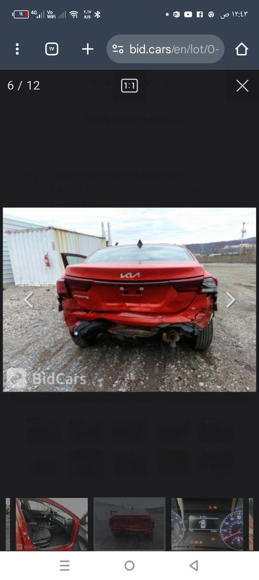 سلام عليكم ورحمه الله وبركاته اخواني سياره فورتي موديل23 نص فول سياره خير من الله  تبريد ثلج ❄️ المواصفات قيادة ذاتيه تحديد مسار مانع انزلاق شاشه ماشيه 45الف صور الحادث بل منشور سيارا مال بيت سعره 160 مكاني زعفرانيه 4شوارع ***********
