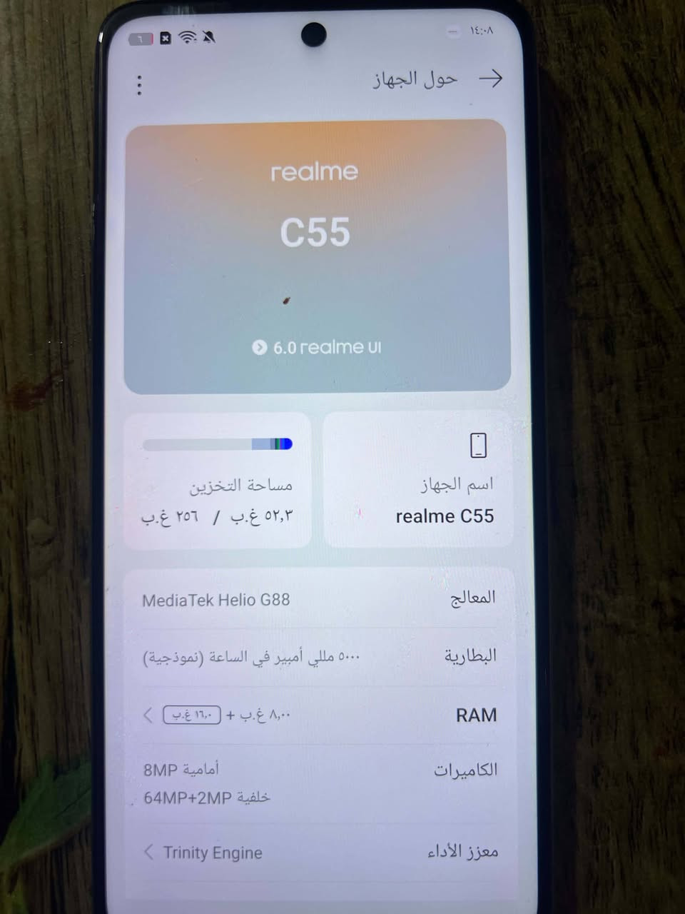 سلام عليكم ورحمه الله  C55 مامفتوح نضيف اريد مراوس 11برو ماكس والفرق حسب القناعه


**إذا كنت صاحب هذا الإعلان وتريد حذفه لأي سبب، رجاءا أرسل رسالة إلى الدعم الفني**