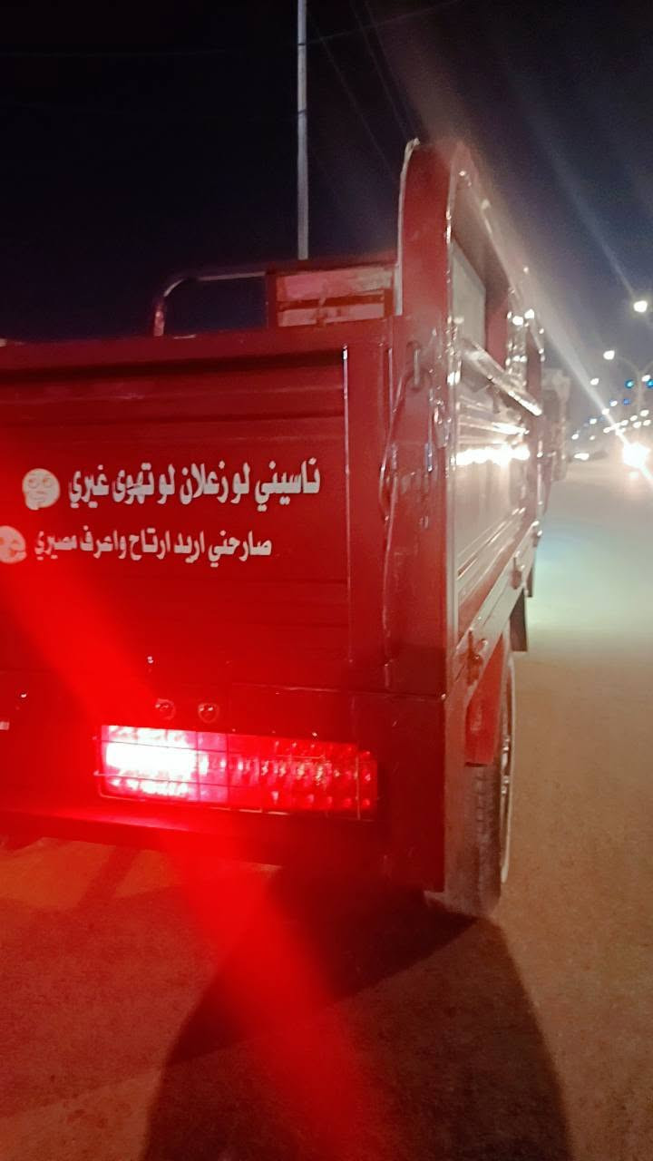 السلام عليكم ستوته
نوع جمره اصولي
م2023
كير بوكس جديد 
ويل امامي جديد 
السعر خاص
 ***********

