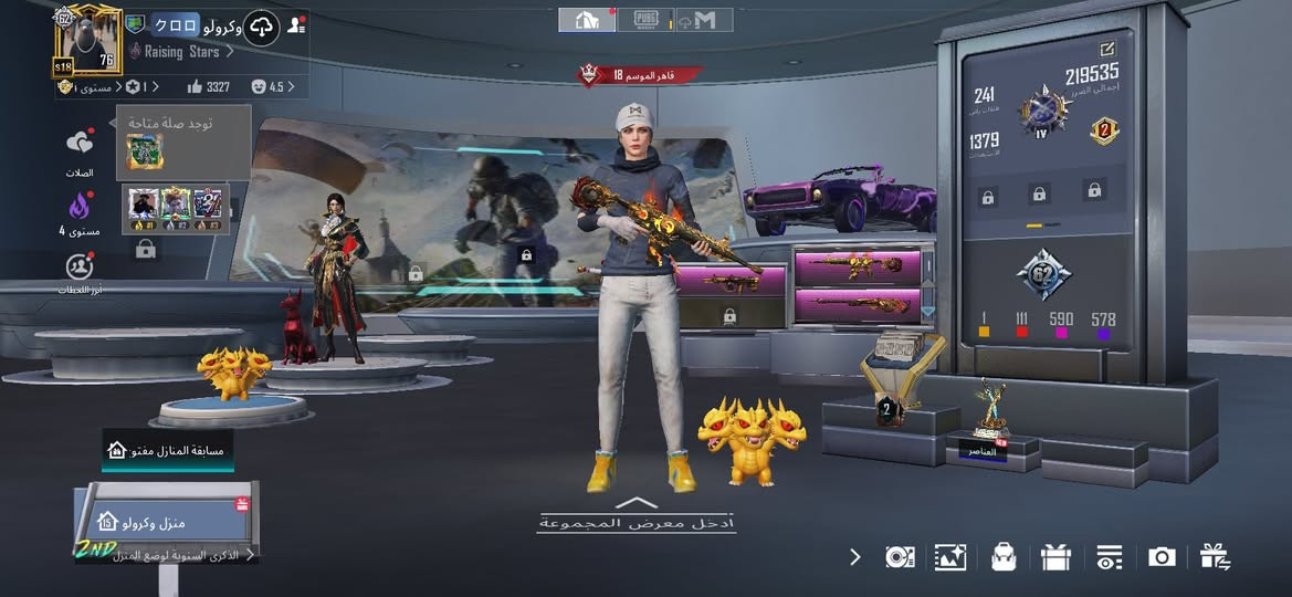 بيع اقبل وجة بوجة او مراوس  تواصل فقط تليجرام هذه يوزري chrollo_0


**إذا كنت صاحب هذا الإعلان وتريد حذفه لأي سبب، رجاءا أرسل رسالة إلى الدعم الفني**