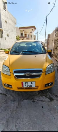 افيو • ٢٠٠٨ • نقابة مصفرة