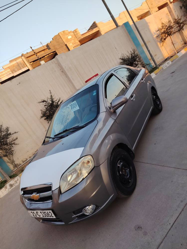 Aveo2009 سەیارک تۆماتیک مەکینە گەوریە ناوزەردە تەبریت حیزامم سبوخەلەسەر ساخی گیڕوم کینەی لۆکە ڕەقم وسنوی تا2029تازیە بناوی خۆمانە واکالیش بەشەرت دووسەوپەنجا مسروفی تیانیە نرخی57$ وەرەقە و تۆزی مجال شوین هەولیر ژ.م*********** أربيل, العراق
