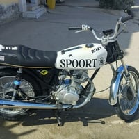 دراجه اوراق اصولي مديل شاصي21 مكينه24 مفتوحه مدبل بستم وكلجات دراجه حل...