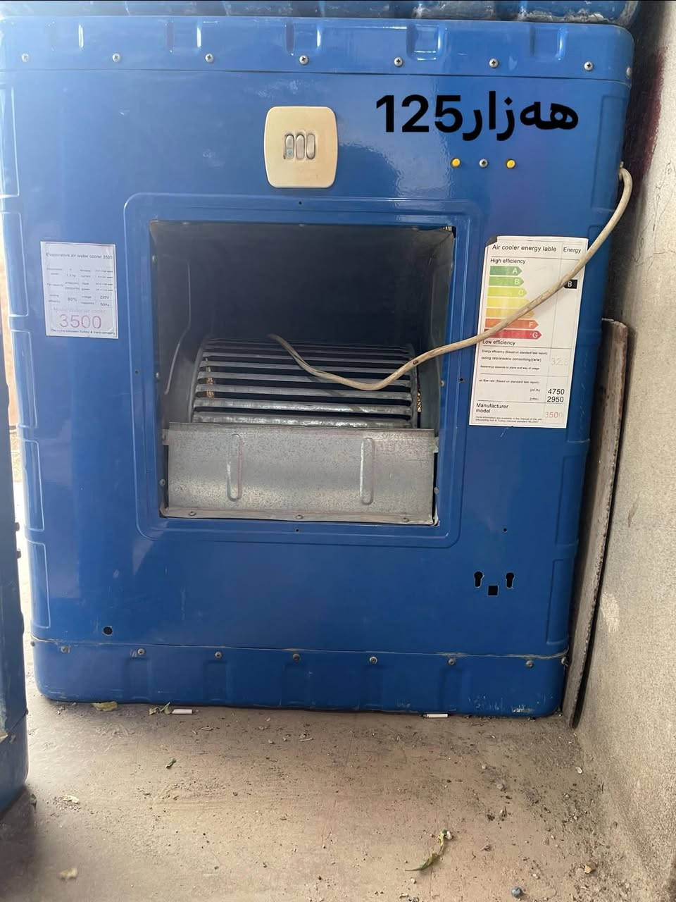 شرط شغـال مکـان کفرییی***********
