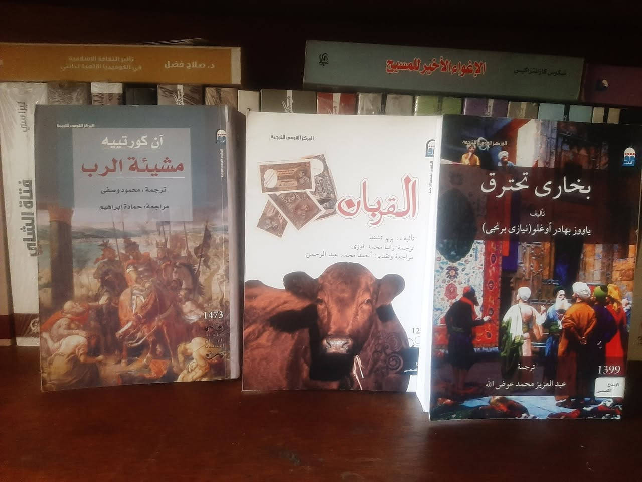 📚روائع الاعمال القصصية 
🕍مركز القومي للترجمة 
💸السعر :15.000
الف....
للكل....
رئاسة العبيدي 
او 
المتنبي الجمعة
***********

