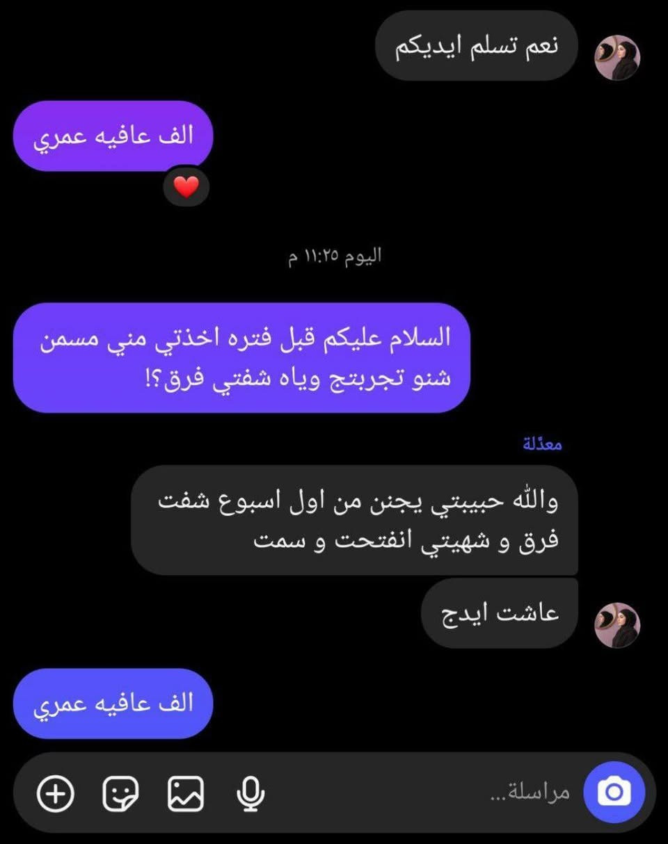 فدوه متابعه للحساب باب رزقي والله


**إذا كنت صاحب هذا الإعلان وتريد حذفه لأي سبب، رجاءا أرسل رسالة إلى الدعم الفني**