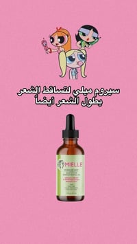 بشرة حساسة • بشرة جافة • ترهلات