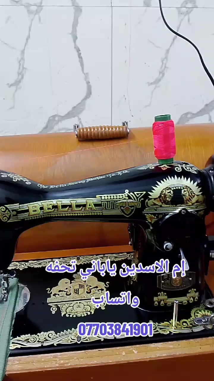 إم الاسدين ياباني تحفه
واتساب
***********
