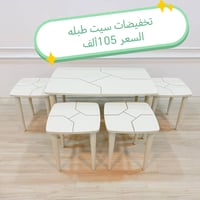 تخفيضات • ست طبلة • بغداد