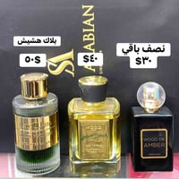 عطور • تيستر • أصلية