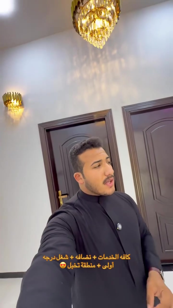عمي شتريد بعد ماكو هيج نضافه : لتواصل *********** صادق للاستثمار العقاري
