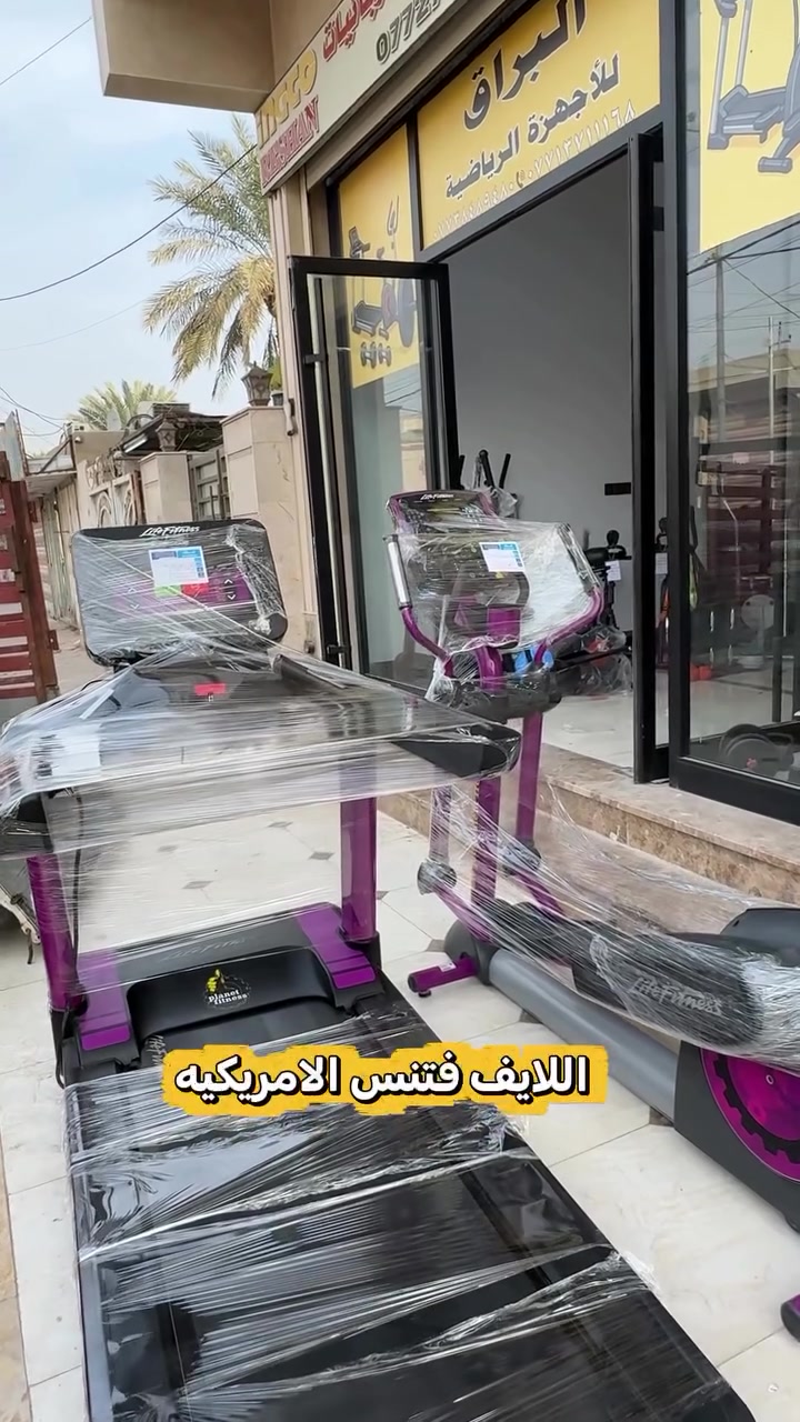 الجهاز  يتحمل تشغيل مستمر لمده 16 ساعه يوميا 
المتانة والجودة جدا عاليه
سعر جهاز ال life fitness
 (الجري الموديل الحديث ): 9 اوراق و50 دولار 
سعر 
(الاوبتكال الموديل الحديث): 7 اوراق 
الاجهزة غير مستخدمه بالعراق نضافه جدا عاليه ✅ 

#اجهزة_رياضة #العراق #gymlife #ترند


**إذا كنت صاحب هذا الإعلان وتريد حذفه لأي سبب، رجاءا أرسل رسالة إلى الدعم الفني**