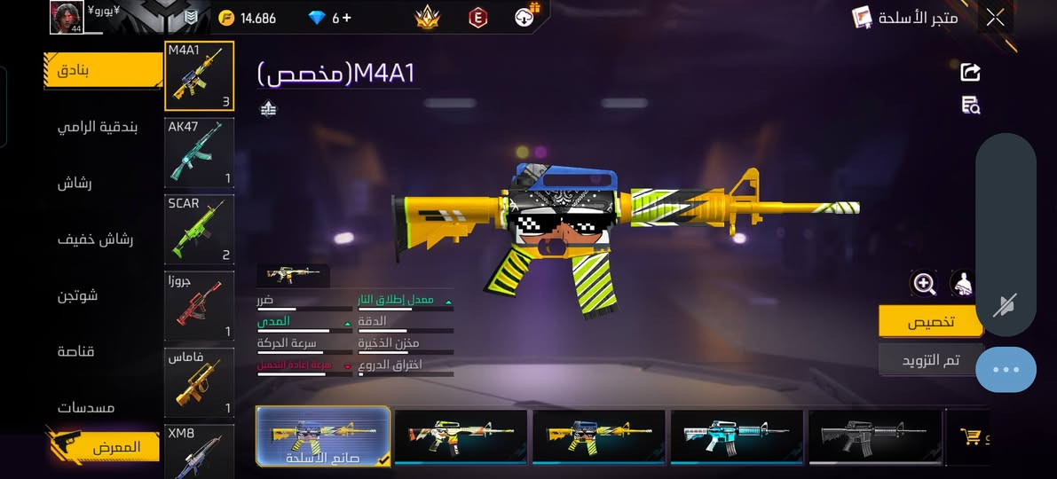 سلام عليكم عندي تاون 15 للبيع متروك صار فوق 2 سنه 
و حساب فري فاير هم كان متروك 
و حساب بوبجي مستوه 78 للبيع


**إذا كنت صاحب هذا الإعلان وتريد حذفه لأي سبب، رجاءا أرسل رسالة إلى الدعم الفني**