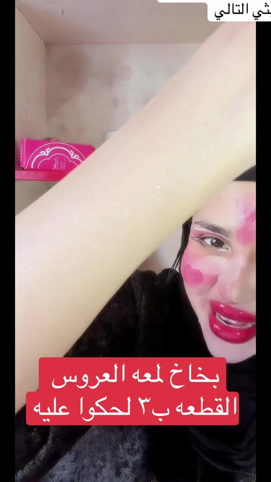 للحجز واتساب ***********
