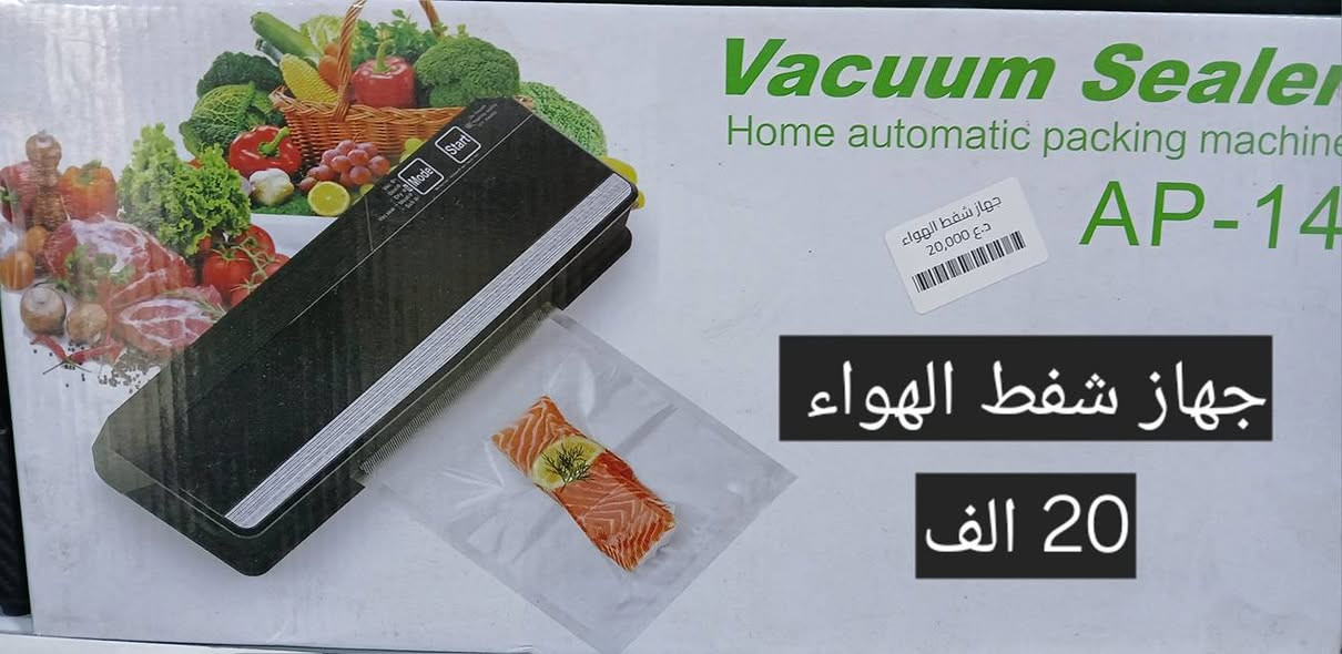 🌷 ادوات مطبخية 🌷
🍀 الأسعار داخل الصور ....
🍀 يوجد توصيل لجميع محافظات العراق 
🍀 الموقع: الموصل _حي الأطباء  _ قرب تقاطع السبعاوي _ للتواصل عبر الصفحة الرسمية 
***********
