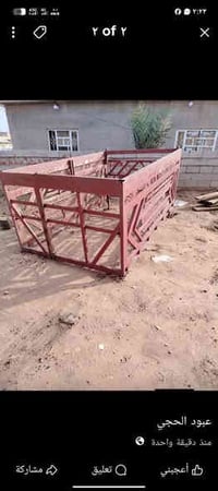 محجر كيه نثيه للبيع السعر 350 وبي مجال 07717649522