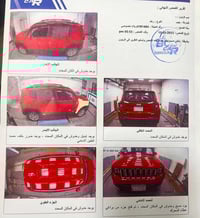 لاتتيود السيارة استخدام كلش قليل مال بيت  السيارة الواقع مالتهة كلش نظ...